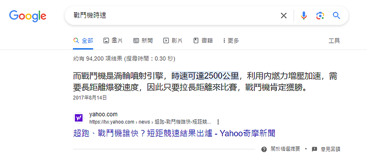 點我看大圖 insta360 go 3 二少爺不專業開箱 及心得分享