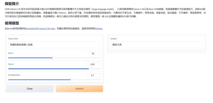中研院原来这么厉害啊，大陆人都被震惊到了