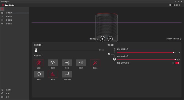 圓剛 AVerMedia AM350 黑鳩USB電容式麥克風 簡單開箱試用