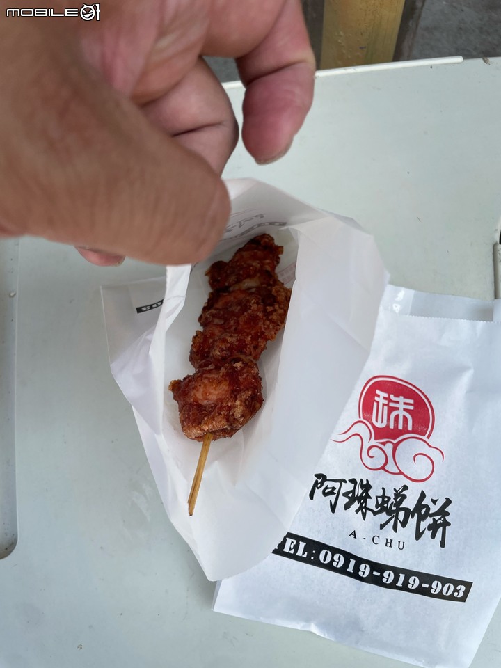 開著電動車遠征離島!馬祖南竿漫遊篇