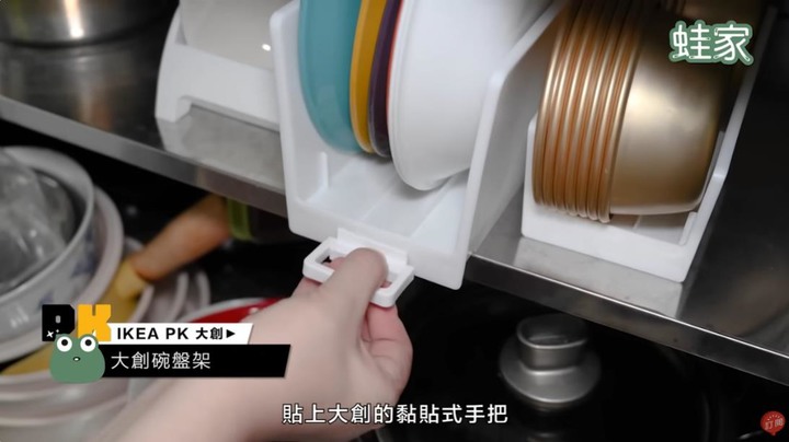 【評比】IKEA PK大創!廚房收納好物大評比,究竟碗盤、流理台、水槽、廚餘垃圾怎麼收最好?