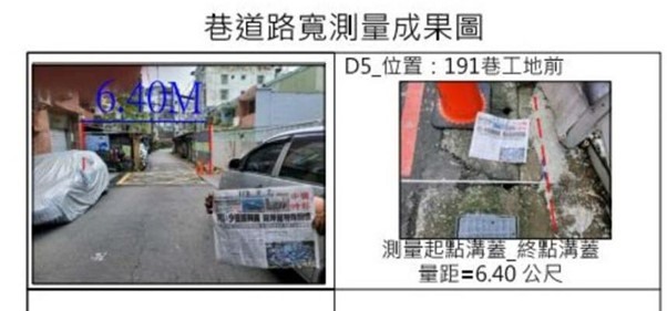 【獨家內幕】！！華鋐建案涉造假違法騙容積｜「晴朗」恐步「晴晨」後塵13腰斬剩7樓