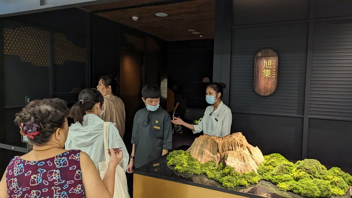 全台北最大大葉高島屋旭集食記 - 從訂位到用餐過程- 分享