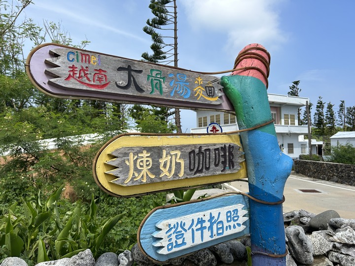 澎湖七美島騎車過中秋(上)
