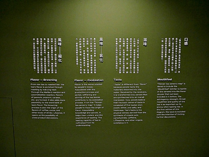 臺灣客家茶文化館、太平紅橋、龍潭大池、鍾肇政文學生活園區、武德殿 — 茶鄉龍潭一日行旅,外掛香噴噴的炸全雞配涼麵