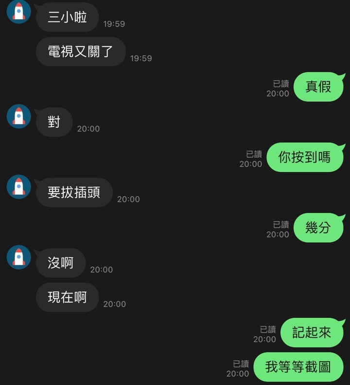 「換機後更」MOMO上購買TCL電視瑕疵處理紀錄