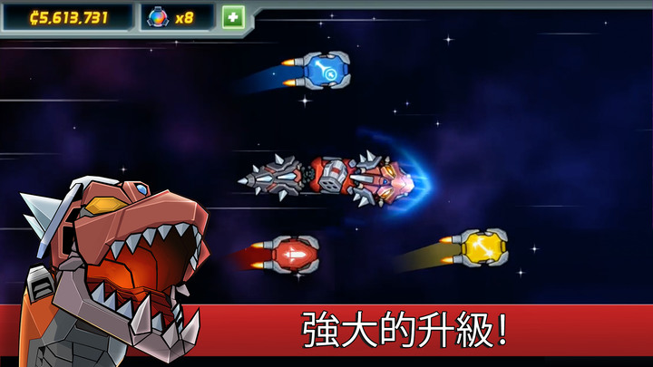 《龍型機甲》Colossatron: Cosmic Crisis 完全免費 無廣告無商城系統 機甲貪食蛇+三消合併強化 獨特玩法 | 踏上縱橫全球的毀滅之路 以爆破之勢橫越七大洲 摧毀一切為目標