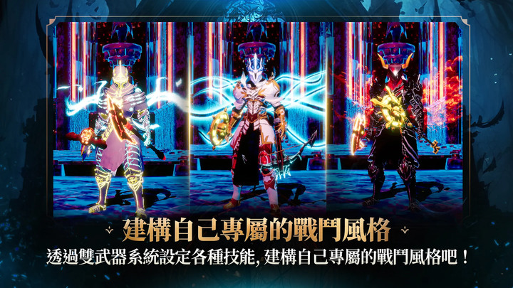 《地下城與邪惡獵人》mobirix 10月17日通知上架 邪惡之血 黑暗奇幻砍殺遊戲放置型 RPG | 裂痕關卡無止盡獲得裝備 戰士、弓手、法師 建構自己專屬的戰鬥風格