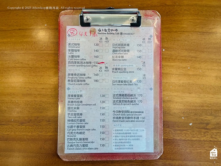 屏東東港｜海上教堂咖啡MARITIME BUILDING CAFÉ＿大鵬灣超美打卡景點