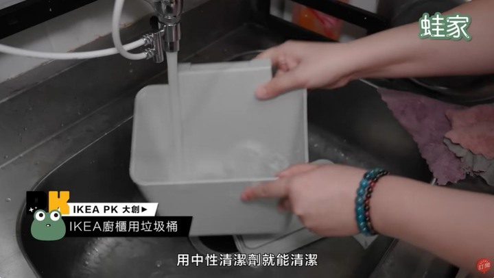 【評比】IKEA PK大創!廚房收納好物大評比,究竟碗盤、流理台、水槽、廚餘垃圾怎麼收最好?