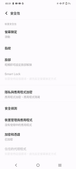 vivo V29 5G體驗｜柔光環進化的人像特化中階機！