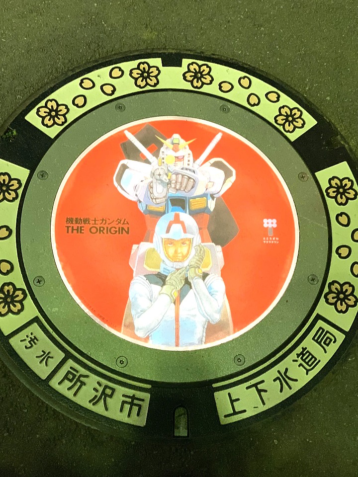 點我看大圖 <日本>2023全家人解封日本行~角川武藏野博物館 文豪野犬迷妹來了!