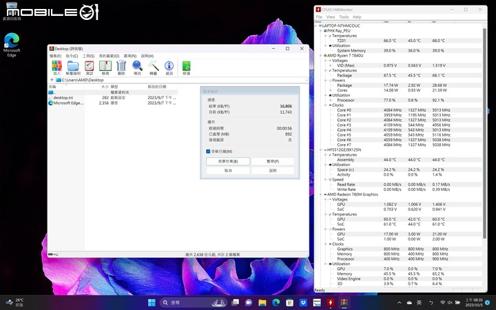 點我看大圖 AMD Ryzen 7 7840U 處理器體驗測試 以單核高時脈搭配 AI 加速賦予輕薄筆電性能表現