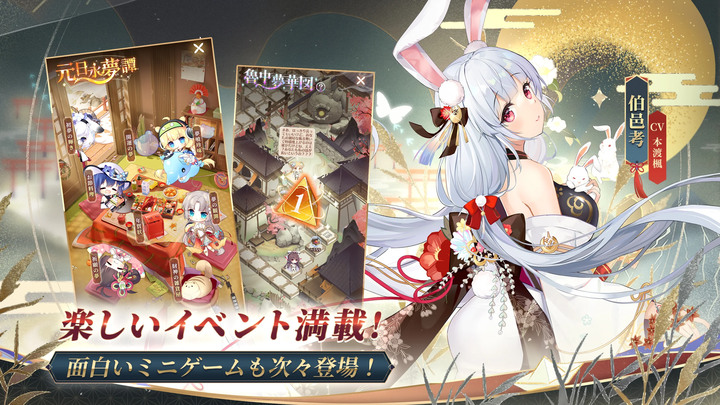 《放置少女 - 百花繚乱の萌姫たち》6周年 三國題材 二次元美少女卡牌養成 | 操作簡單 全自動戰鬥 紅白機吞食天地的互撞戰鬥玩法 | 精美的 Live2D 立繪 豪華日語聲優配置