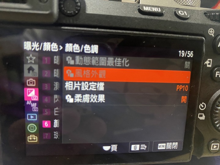 SONY A7C2設定問題轉盤轉到模式下