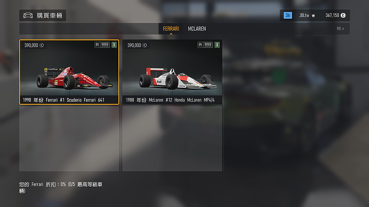 《Forza Motorsport》上市前試玩｜全面進化的擬真賽車遊戲！