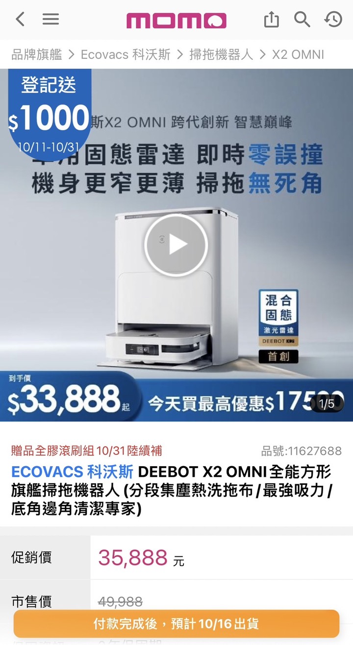 家裡有狗狗適合買掃拖機器人嗎？