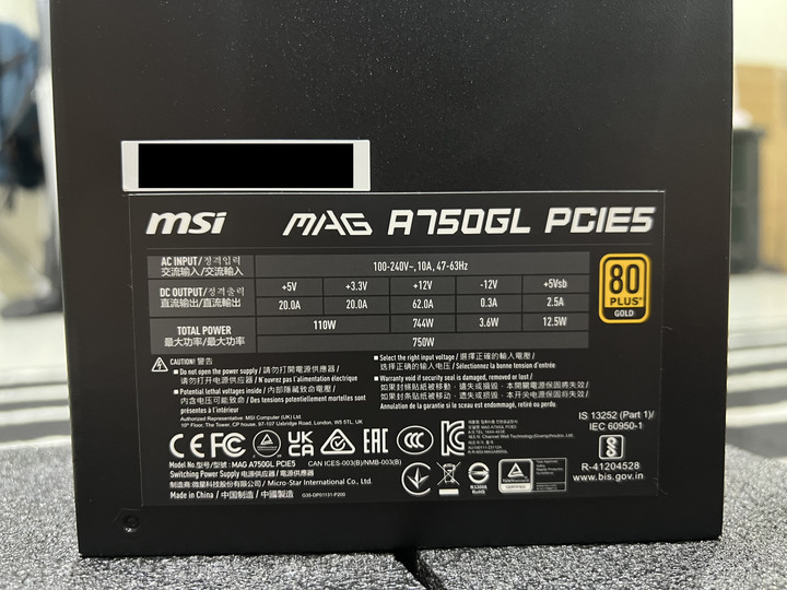 MAG A750GL 開箱，拿來接貝斯效果器能行嗎...？