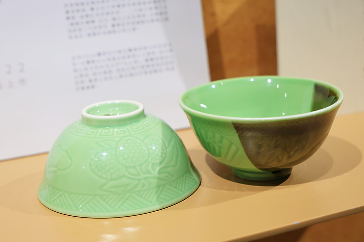 點我看大圖 (映像旅行) 燒土化瓷金in新北市鶯歌區