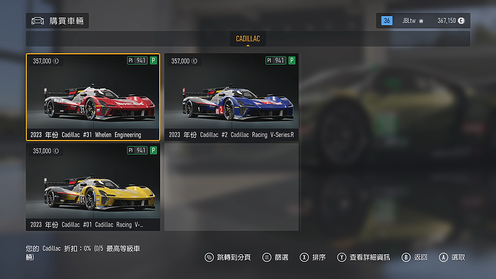 《Forza Motorsport》上市前試玩｜全面進化的擬真賽車遊戲！