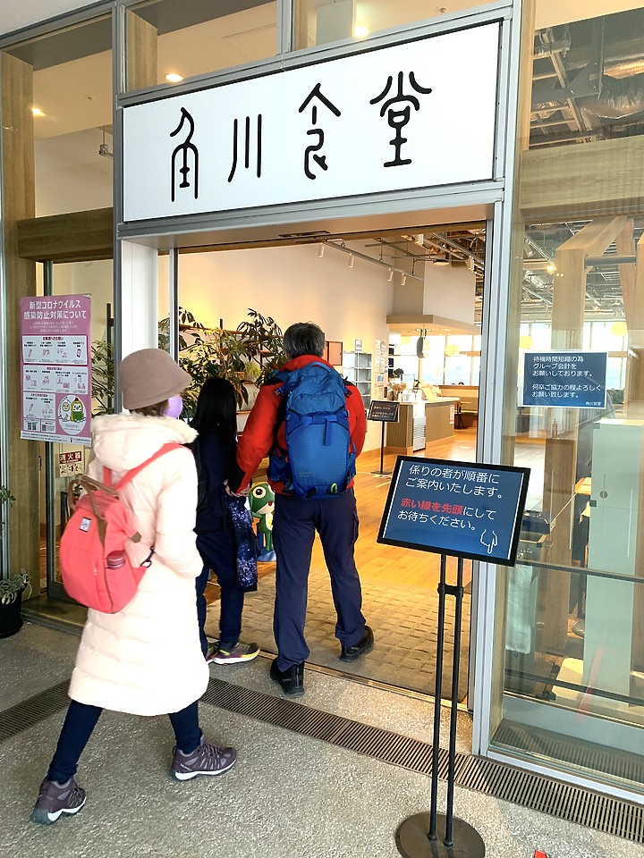 點我看大圖 <日本>2023全家人解封日本行~角川武藏野博物館 文豪野犬迷妹來了!