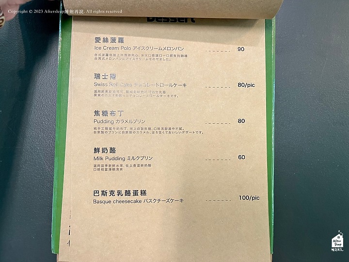 點我看大圖 屏東市區|众JU COFFEE_勝利星村內充滿綠意的野營風咖啡廳