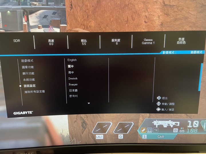[開箱] 技嘉GS32QC 2K+165Hz+1500R 超高CP值開箱