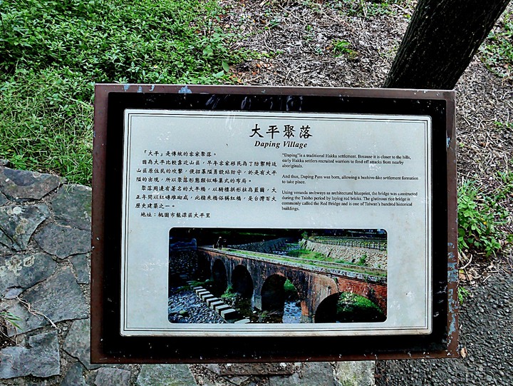 臺灣客家茶文化館、太平紅橋、龍潭大池、鍾肇政文學生活園區、武德殿 — 茶鄉龍潭一日行旅,外掛香噴噴的炸全雞配涼麵