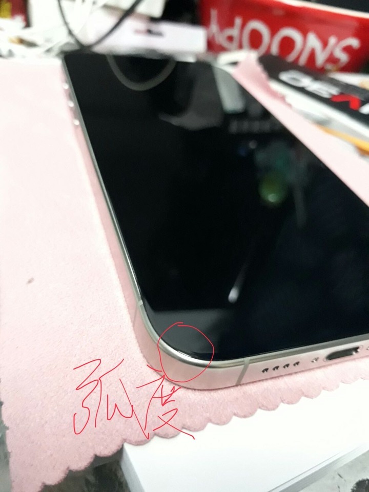 關於iPhone15 pro Max的螢幕保護貼