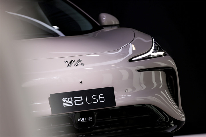 [新車新訊] 上汽集團中大型智能轎跑SUV智己 LS6