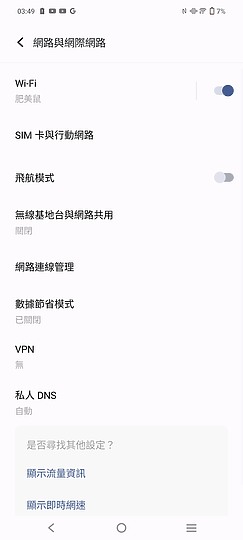 vivo V29 5G體驗｜柔光環進化的人像特化中階機！