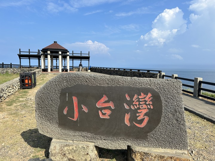 澎湖七美島騎車過中秋(下)