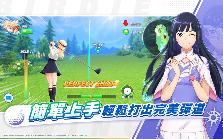 《小鳥之翼：揮桿吧！高球少女！》10月3日 正式上市 萬代南宮影業授權 日本女子高爾夫動畫《小鳥之翼》 | 多樣衣裝 打造專屬風格 即時配對 實時連線對決 操作簡單 擊出完美一擊