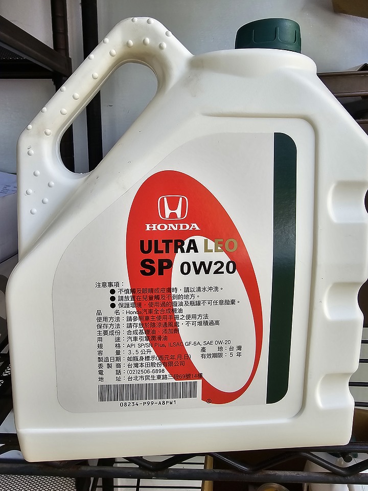 點我看大圖 HONDA 0W20沒有ACEA C2認證耶...