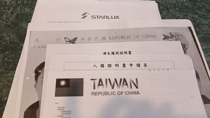 美國遺失護照~經驗分享!希望幫到別人