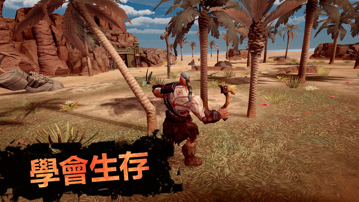 《流放生存》Exile Survival: Dead Desert 野蠻人末日生存沙盒 RPG | 建造庇護所 探索古代文明的謎題、失落的技術 製作武器裝備 狩獵 食人妖 為生存而戰