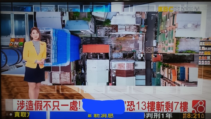 〔使照卡關〕10樓恐砍成7樓，13樓恐砍成7樓，買方恐無房可住