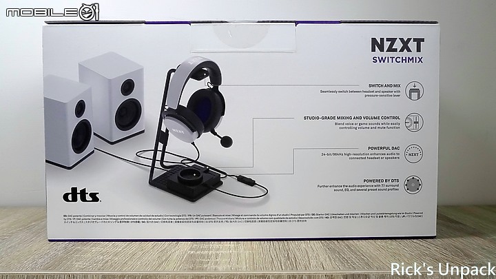 點我看大圖 【開箱】美型耳架兼DAC | NZXT SWITCHMIX