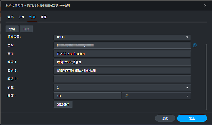 點我看大圖 關於我家的智慧監控 群暉 Synology TC500 開箱(下)