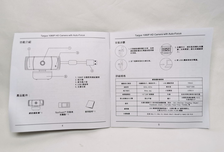 Targus 電腦週邊集結 - 工作辦公、視訊會議 隨插即用沒煩惱