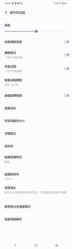 vivo V29 5G體驗｜柔光環進化的人像特化中階機！