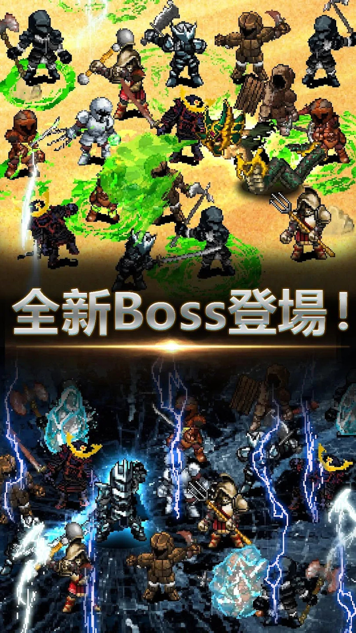 《天國的傭兵 - League of Berserk》1V1 對戰 經典 RPG 天堂騎士喝藥水PK玩法 | 各種變身系統、武器強化、藥水策略選擇、攻速、命中率、暴擊率