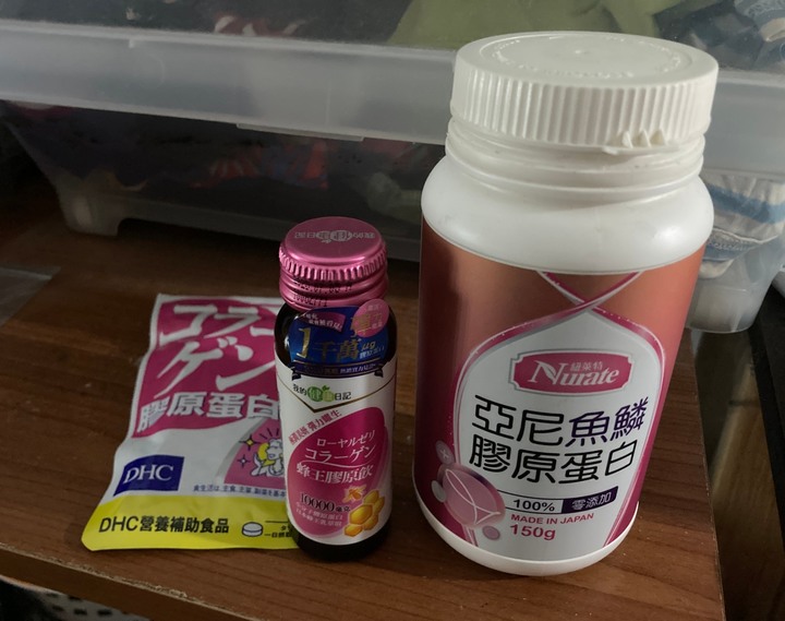 分享 膠原蛋白心得(DHC/我的健康日記/亞尼活力)