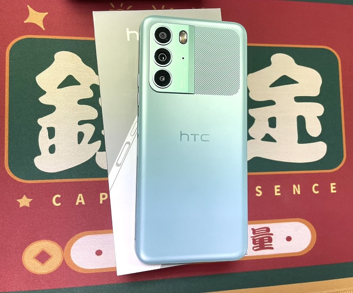 手機交接換U23…測試導航續航力