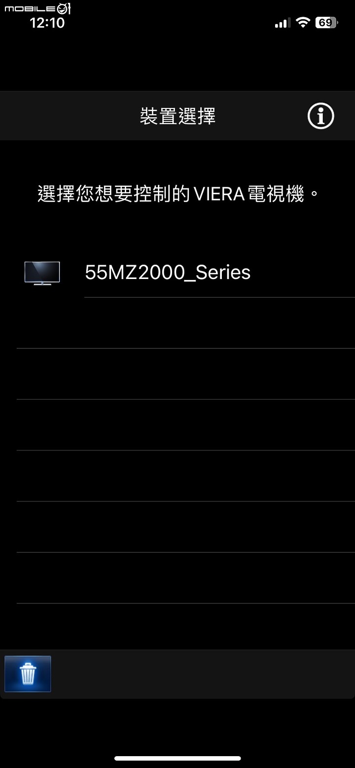 【Panasonic MZ2000W 開箱】獨家 Master OLED Ultimate面板、音響、技術，締造頂級視聽體驗，影音遊戲全方位滿足