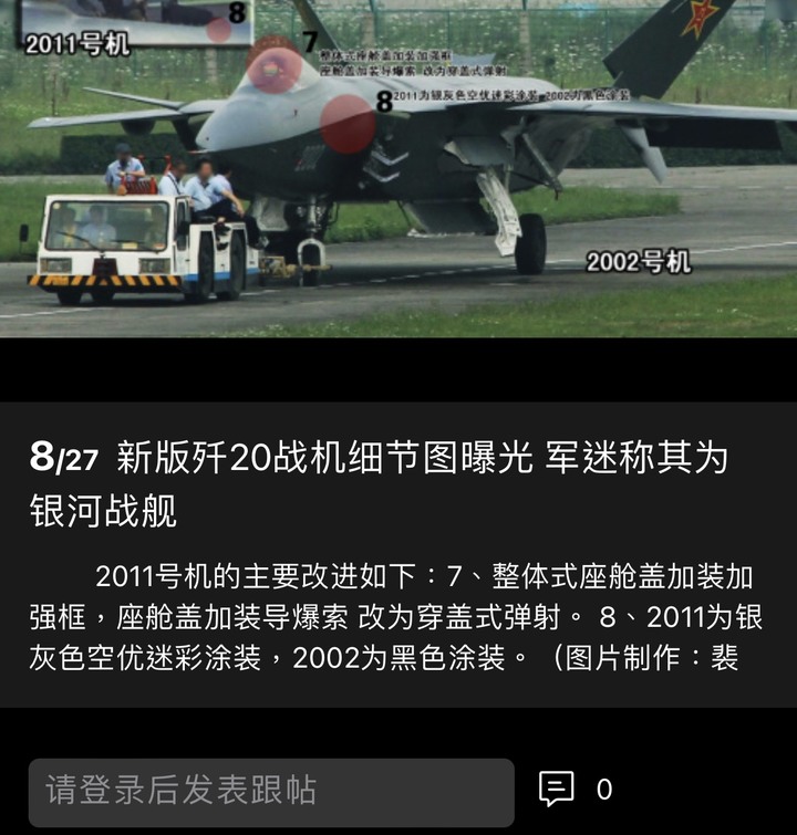 點我看大圖