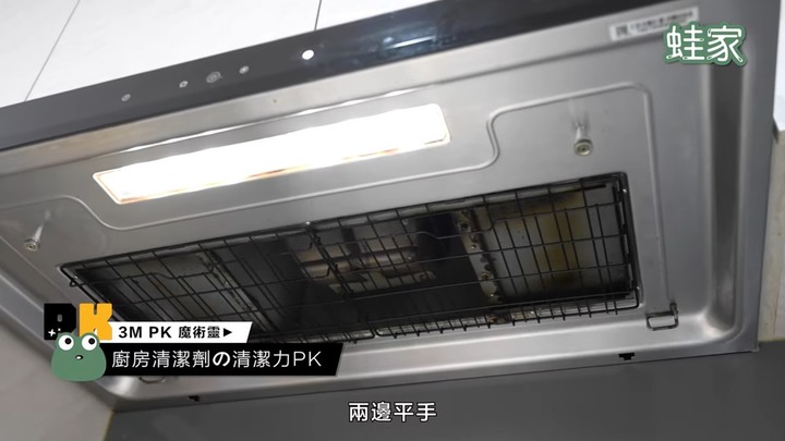 【評比】家用清潔劑大PK！魔術靈vs 3M，除霉、除水垢、廚房清潔哪款勝出？