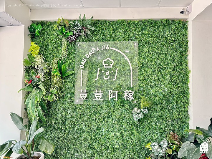 點我看大圖 台東市區|荳荳阿稼早午餐_體育場附近高CP值早餐