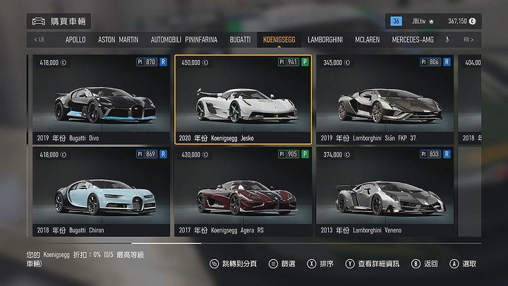 《Forza Motorsport》上市前試玩｜全面進化的擬真賽車遊戲！
