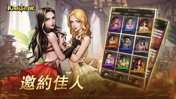 《King's Throne: Royal Delights》帝王本色 冒險、征戰、后宮 以帝王的身份體驗中世紀的生活 | 美式漫畫風格皇室養成模擬 治國齊家 後宮佳麗 培養子嗣 合縱連橫 稱霸全服